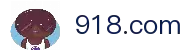 918.com·(中国区)官方网站